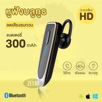 ใหม่ K23 บลูทูธไร้สายแบบแฮนด์ฟรีหูฟังบลูทูธการควบคุมเสียงรบกวนไร้สาย Bluetooth ชุดหูฟังพร้อมไมโครโฟนสำหรับไดร์เวอร์กีฬา