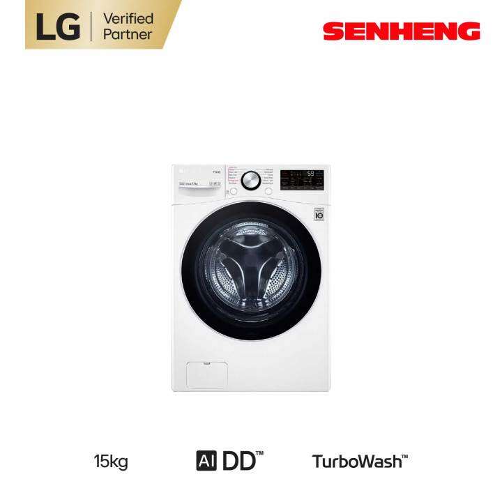 Lg 15kg Front Load Washing Machine F2515stgw With Ai Direct Drive™ And Turbowash™ Lazada 5046