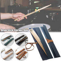 Drumstick ที่เก็บกระเป๋าหนัง PU ป้องกันกระเป๋าเครื่องดนตรีกลองติดผู้ถือ5สี