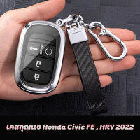 เคสกุญแจHonda Civic FE,HRV 2022,StepWAG2022,CR-V2023 เคสกุญแจรีโมท ฮอนด้า Key Case : G1101