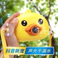 六一礼物泡泡机抖音发光泡泡器全自动小猪照相机女孩儿童玩具Bubble Machine Luminous Bubble Machine Automatic Piggy Camera Girl Childrens Toy Childrens Day Gift