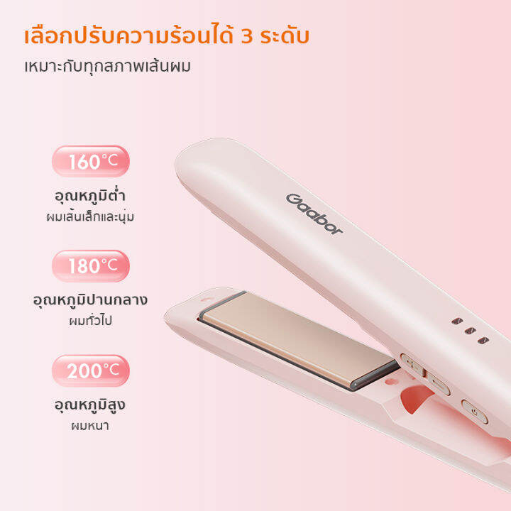 gaabor-ปรับความร้อน-3-ระดับ-ที่หนีบผม-เครื่องม้วนผม-28w-เครื่องหนีบผมพกพา-ที่ม้วนผม-ที่จัดทรงผม-hair-straightener-ghc-n55a-pink-ของใช้ส่วนตัว-ผมเปียก