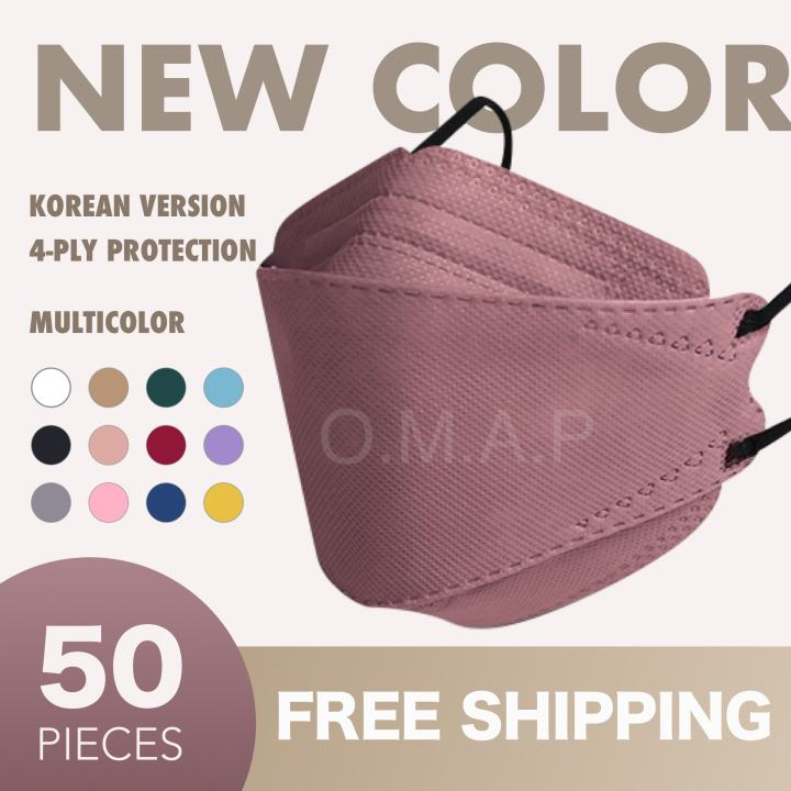 50PCS KF94 Face Mask original 50 pcs Version korea facemask Rose Brrown colour Nonwoven