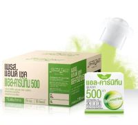 Fresh Doze เฟรชโดส เพรสแอนด์เชค แอลคาร์นิทีน 500มก. 3.5g 192 ชิ้น ยกลัง สินค้าของแท้ 100%