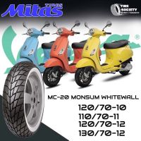 MITAS รุ่น MC-20 MONSUM ขนาด 120/70-10 , 110/70-11 , 120/70-12 , 130/70-12 ยางสกูตเตอร์ขอบขาว