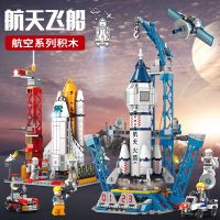 Compatible with LEGO China building blocks space rocket plane childrens puzzle assembly boy three-dimensional puzzle toy spaceship