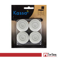 พลาสติกรองขาโต๊ะกลม (สวมนอก) KASSA/GIANT KINGKONG รุ่น XT122 ขนาด 22 มม. (แพ็ค 4 ชิ้น) สีขาว