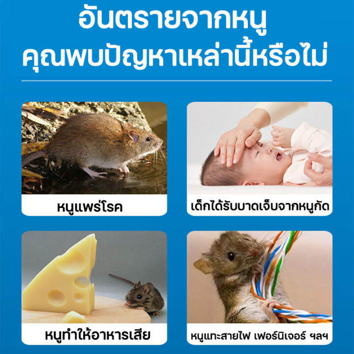 lpp-ไม่มีหนูในระยะ10-000เมตร-ไล่หนู-ยาไล่หนู-ใช้ได้กับในห้องเครื่องรถยนต์ในรถยนต์ในบ้าน-ปลอดภัย-ยาไล่หนู-เจลไล่หนู-เจลสมุนไพรไล่หนู-เจลไล่หนูในรถ-กำจัดหนู-ลูกเหม็นไล่หนู-ยากำจัดหนูบ้าน-เครื่องไล่หนู-ไ