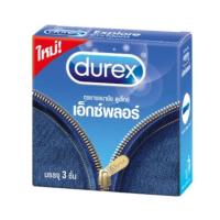 Durex Explore ถุงยางอนามัย ดูเร็กซ์ เอ็กซ์พลอร์ ขนาด 52.5 มม. ผิวเรียบ จำนวน 1 กล่อง บรรจุ 3 ชิ้น (04926)