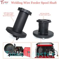 Welding Wire Feeder Spool Shaft Euro Style Wire MIG Welder Reel Shaft 15KG D300 K300 300mm 5KG D200 200mm for Welding Machine