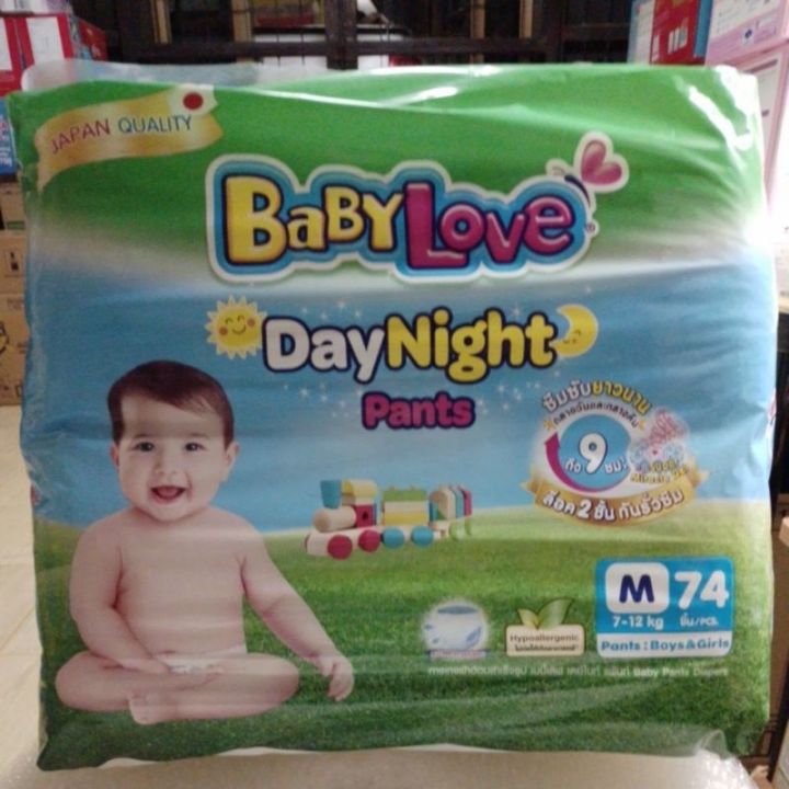 baby-love-daynight-pant-sizem-74-ชิ้น