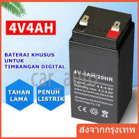 แบตเตอรี่ ตัวเลือกสินค้า4V4Ah /4V4Ah ใช้กับเครื่องชั่งดิจิตอล และอื่นๆๆ