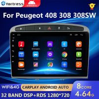 4G + 64G แอนดรอยด์10วิทยุติดรถยนต์ GPS RDS DSP เครื่องเล่นมัลติมีเดียสำหรับ Peugeot 408สำหรับเปอโยต์308 2Din 308SW เครื่องเล่น Android DVD