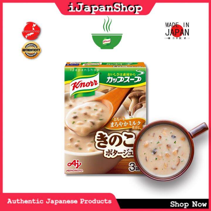 Knorr Japan Healthy Diet Instant Soup 3 Packs Mushroom Creme Expiry