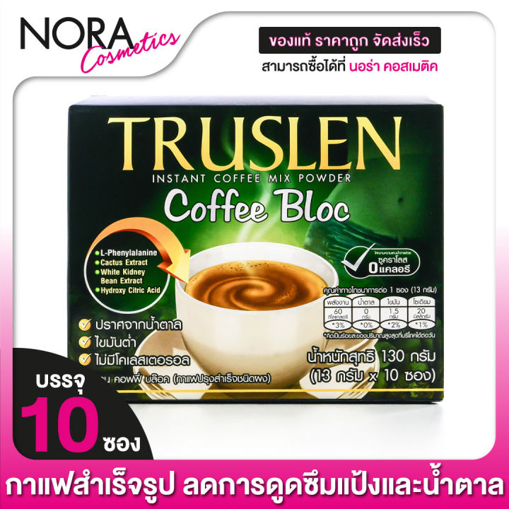 truslen-coffee-bloc-ทรูสเลน-คอฟฟี่-บล็อค-10-ซอง-ลดการดูดซึม-แป้งและน้ำตาล