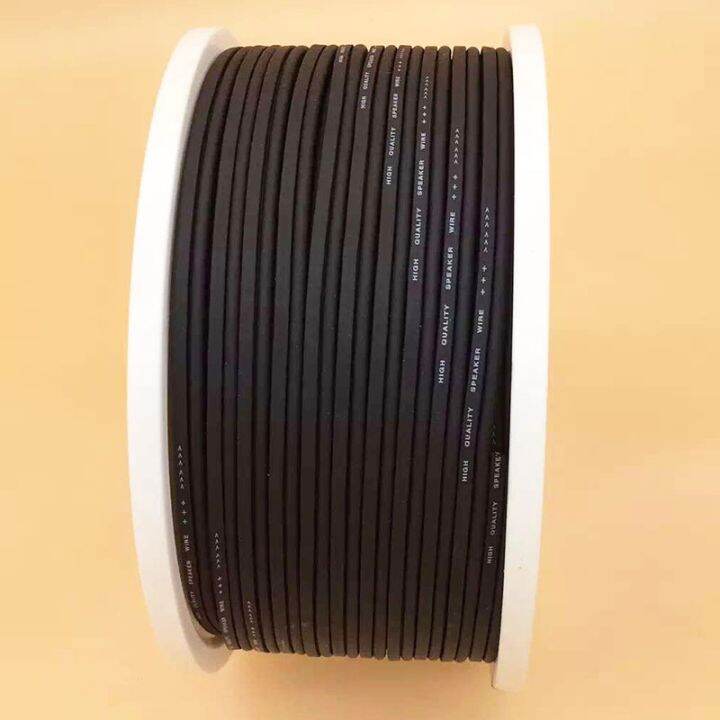 Pure Copper Car Audio HiFi Speaker Cable OFC 16GA 5m 10m 50m Speaker