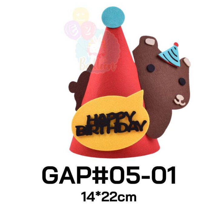 พร้อมส่งจากไทย-หมวกวันเกิด-หมวกhappy-birthday-สำหรับงานปาร์ตี้