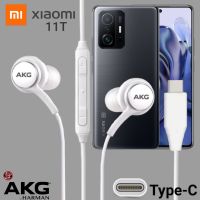 หูฟัง สมอลทอล์ค Xiaomi Type-C สายถัก In-Ear เบสหนัก เสียงดี เสี่ยวมี่ Mi 11T ตรงรุ่น ไทป์ซี อินเอียร์ เล่น-หยุดเพลง เพิ่ม-ลดระดับเสียง 1.2m