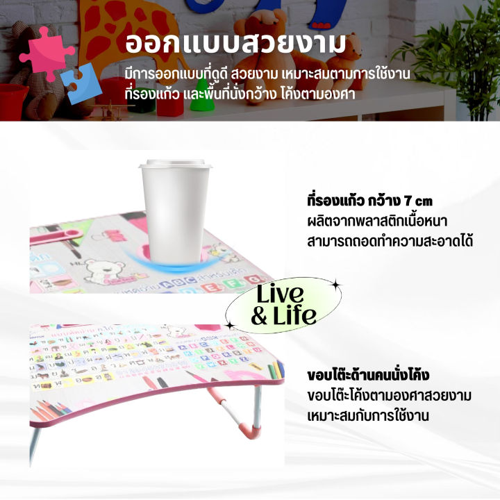 โต๊ะญี่ปุ่น-โต๊ะพับอเนกประสงค์-โต๊ะเขียนหนังสือ-ขนาด-60-40-29-cm