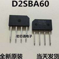 【✱2023 HOT✱】 xianhuan59 2a D2sba D2sba60 1ชิ้น/600V และในสต็อก