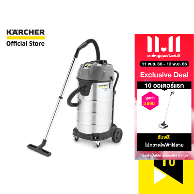 KARCHER เครื่องดูดฝุ่นอุตสาหกรรม แห้งและเปียก 1500W 90 ลิตร NT 90/2 Me Classic + ถุงเก็บฝุ่นผ้า 1.667-701.0 คาร์เชอร์