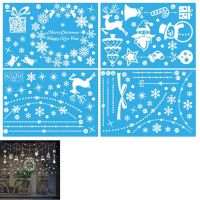 【cw】 Christmas Window StickersClingsGlass Door Window ClingsDecorationsAdhesive Design Glass Display 【hot】