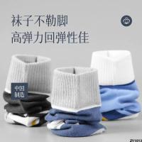 ถุงเท้าผู้ชายฤดูใบไม้ร่วงและฤดูหนาวซับเหงื่อ Arctic Four Seasons Socks ถุงเท้าผู้ชายกีฬากำมะหยี่ถุงเท้าต้านเชื้อแบคทีเรียและระงับกลิ่นกาย