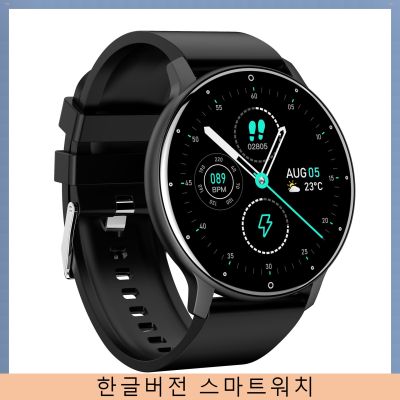 ZZOOI Smart Watch Korean Version Bluetooth Smartwatch Call Heart Rate Fitness Watch Connected Watches Support Korean for Android IOS
