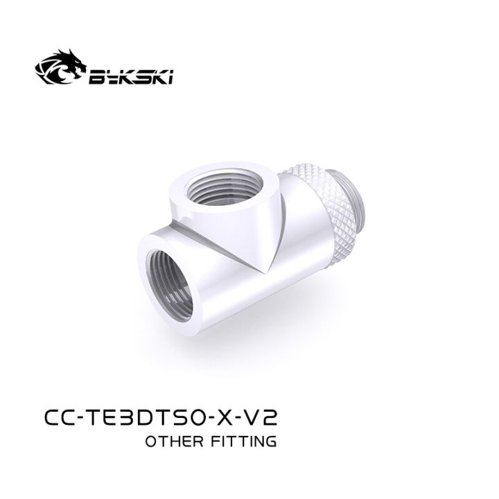 bykski-ข้อต่อแยก3ทางหมุนได้-cc-te3dtso-x-v2-g1-4-หมุนได้360องศาทิศทางการปรับ-t-type-splitter-adapter