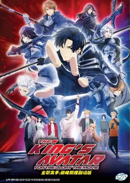 Anime DVD The King's Avatar Season 1 2 Vol.1-24 End Movie English