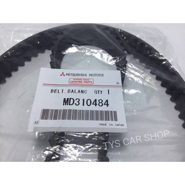 โปรสุดคุ้ม-สายพานบาลานซ์-เส้นสั้น-triton-pajero-sport-ดีเซล-ปี-2005-2014-mitsubishiแท้-สุดคุ้ม-ท่อไอเสีย-รถยนต์-ท่อ-แต่ง-รถยนต์-ท่อ-รถ-เก๋ง-ท่อ-รถ-กระบะ