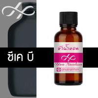 หัวน้ำหอม ck be ซีเค บี น้ำหอมแท้ 100% จากฝรั่งเศส 30ml Calin Klien Be perfume