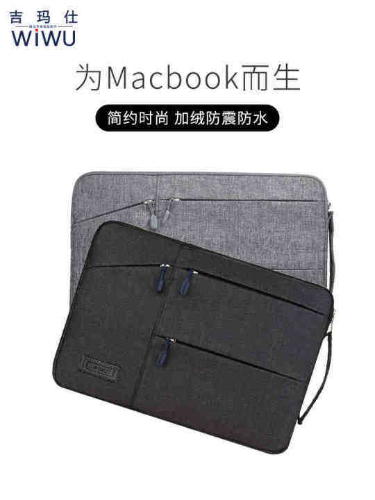 Lenovo ThinkBook 14 inch 2021 laptop bag 15P portable liner case 11th