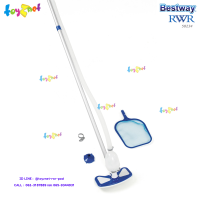 Bestway ส่งฟรี ชุดอุปกรณ์ดูดฝุ่นและทำความสะอาดสระ (ไม่เกิน 20 ฟุต/6.10 ม.) รุ่น 58234