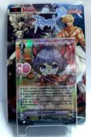 แวนการ์ด การ์ดแวนการ์ด Vanguard VGT-V-GTD05 TRIAL DECK ชุดการ์ดพร้อมเล่น RAGNAROK