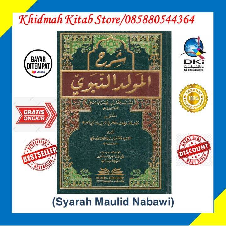 Kitab Dki Syarah Maulidin Nabi Syarah Maulid Nabawi Syarah Maulid