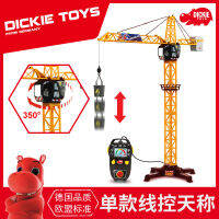 Dickietoys หอคอยเยอรมันของเล่นเครนควบคุมระยะไกลไฟฟ้าขนาดใหญ่มากควบคุมท้องฟ้าระยะไกลทาวเวอร์เครนเครนของเล่นการศึกษาของเด็กเปิดฤดูกาลของเล่นวันหยุดของขวัญวันเกิด