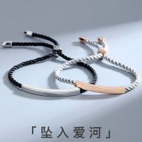 [COD] New silver fall love bracelet niche fashion design braided hand Valentines Day gift