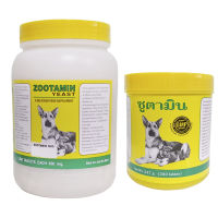 Zootamin ซูตามิน สุนัข 380 เม็ด 247 กรัม /1600เม็ด