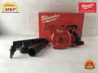 Milwaukee เครื่องเป่าลมไร้สาย 18V (เครื่องเปล่า) M18 BBL-0