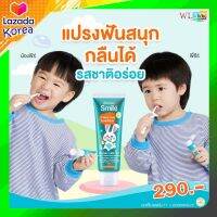 ส่งฟรี แท้พร้อมส่ง มีของแถมทุกกล่อง Wondersmile Kids ยาสีฟัน วันเดอร์ สไมล์ เด็ก  กลิ่นส้มยูสุ ขนาด30กรัม ปัองกันฟันผุ