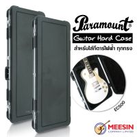 Paramount รุ่น EC500 เคสกีตาร์ไฟฟ้า ใส่ได้ทุกทรง มีน้ำหนักเบา แข็งแรง ทนทาน (กล่องใส่กีตาร์ไฟฟ้า “ElectricGuitar Hard Case”)