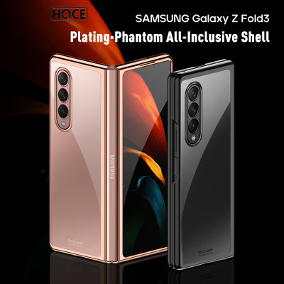 แฟชั่นเคสโทรศัพท์พับได้สีใสแบรนด์ HOCE สำหรับ Samsung Galaxy Z Fold 3 Fold 2 5G เคสสีทึบ PC เคสบางเคสป้องกันแบบกันแรงสั่นสะเทือนครึ่งแพ็คสำหรับเคส Zfold3 Zfold2