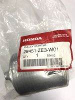 พู่เล่ย์สตาร์ท HONDA รหัส 28451-ZE3-W01 รุ่น GX340K1 (อะไหล่แท้ HONDA)