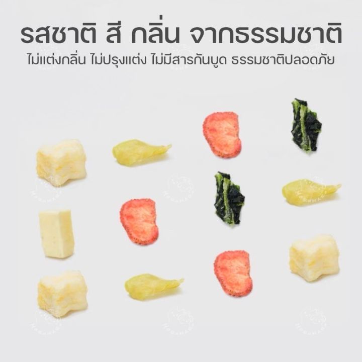 yee-ขนม-ผักและผลไม้ฟรีสดราย-ขนมแฮมเตอร์-เม่นแคระ