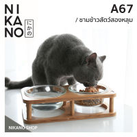 NIKANO A67- Double Pet Bow ชามข้าวสัตว์2หลุม ชามข้าวสัตว์เลี้ยง ชามข้าวสัตว์ ที่ใส่อาหารสัตว์เลี้ยง ถ้วยข้าวน้องแมว