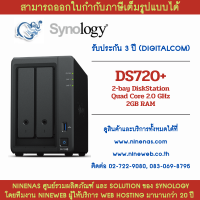 [NineNAS] Synology DiskStation DS720+