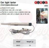 FORCE ปากกาทดสอบไฟรถยนต์ Car light tester Model 88422