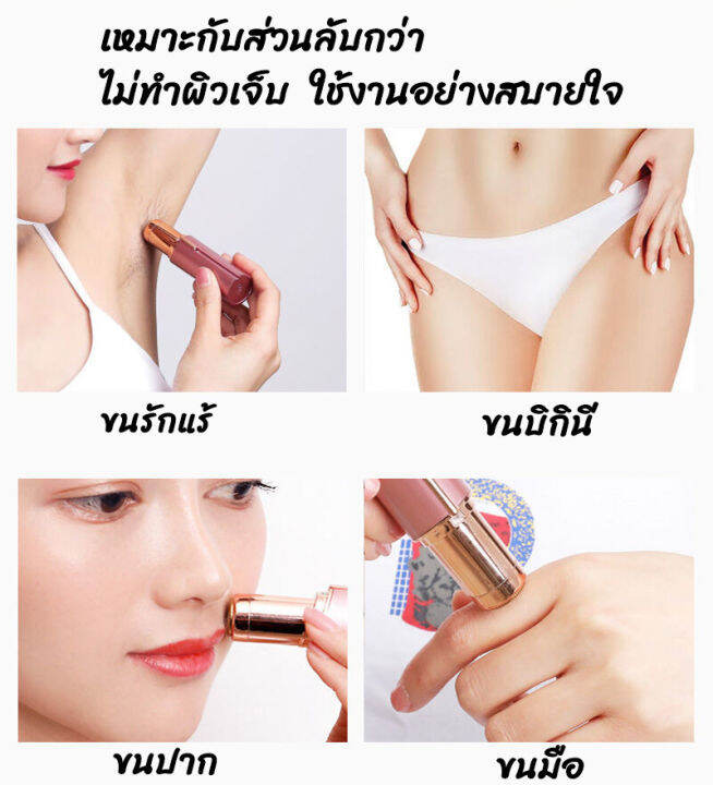 มีcod-เครื่องถอนขนไฟฟ้า-เครื่องถอนขนไร้สาย-ไม่ทำร้ายผิว-กำจัดขนผลแรง-ที่ถอนขนไฟฟ้าเครื่องกำจัดขน-ที่โกนขนรักแร้-กําจัดขนทั่วร่างกาย1นาที