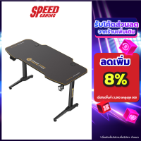 GAMING DESK (โต๊ะเกมมิ่ง) NEOLUTION EAGLE 140CM CARBON+ABS (FUR-NES-EAGLE) By Speed Gaming